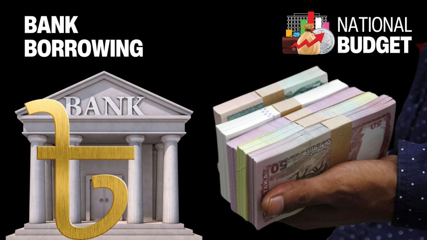 bank_borrowing_1.jpg