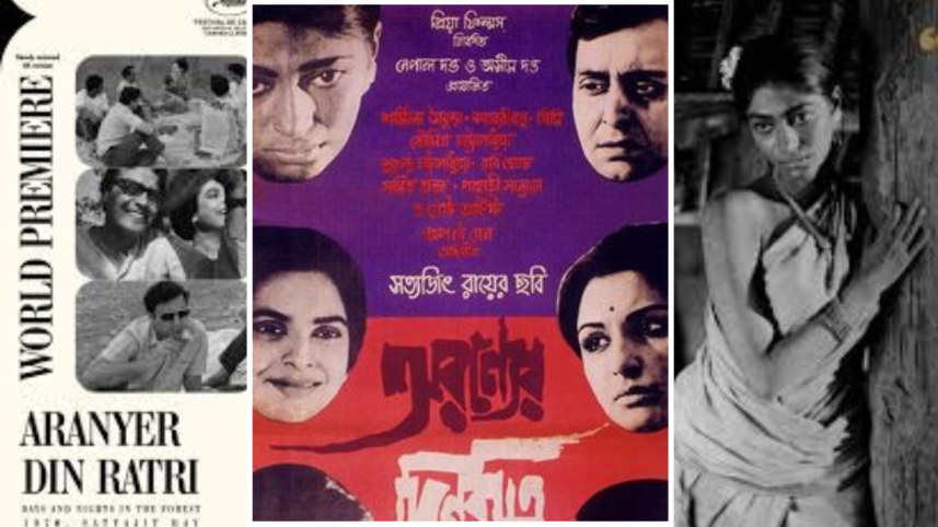 Aranyer Din Ratri.png