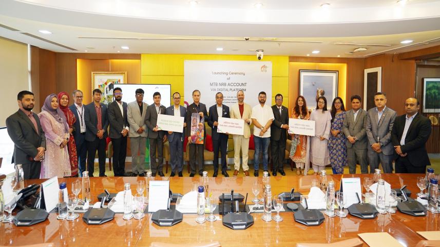 Mutual Trust Bank PLC 