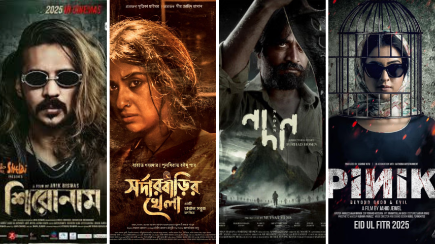Puja Films 2025.png