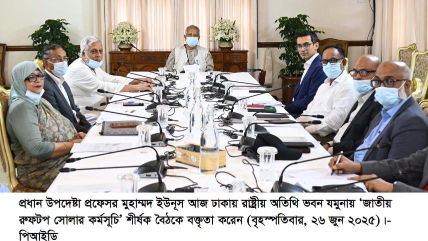 solar power installation on govt buildings