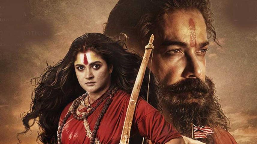 Devi Chaudhurani.jpg