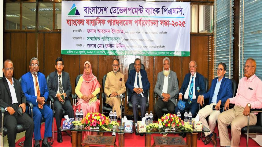 Bangladesh Development Bank 