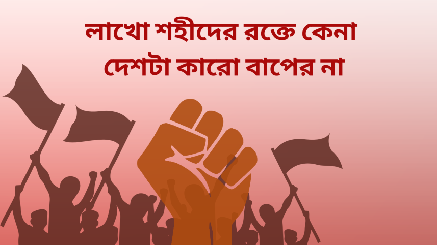 baap   How a country fought back with slogans