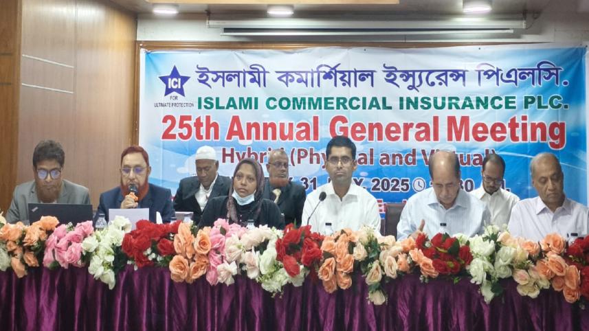 Islami Commercial Insurance