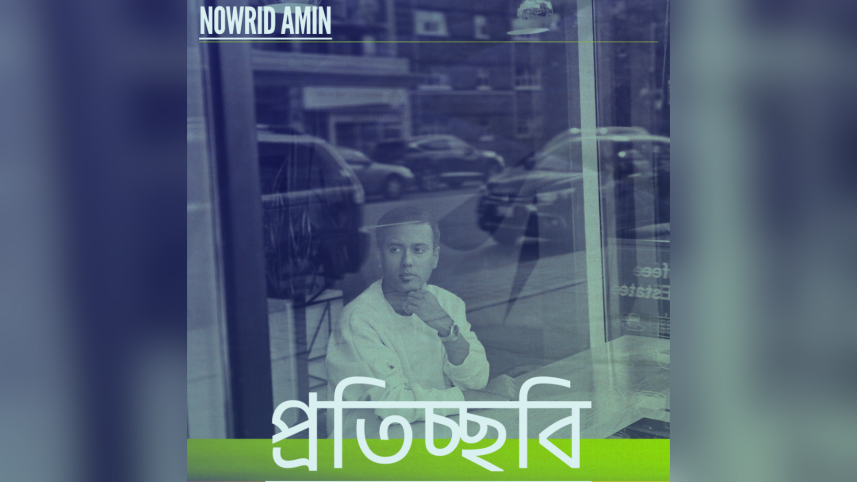 ‘Proticchobi’ showcases Nowrid Amin’s artistry and global reach