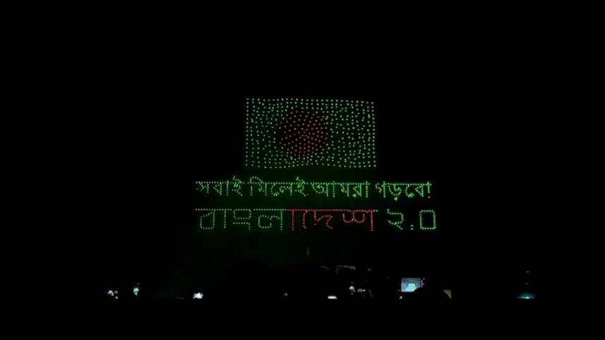 Drone drama ‘Do You Miss Me’ showcased at Manik Mia Avenue.jpg