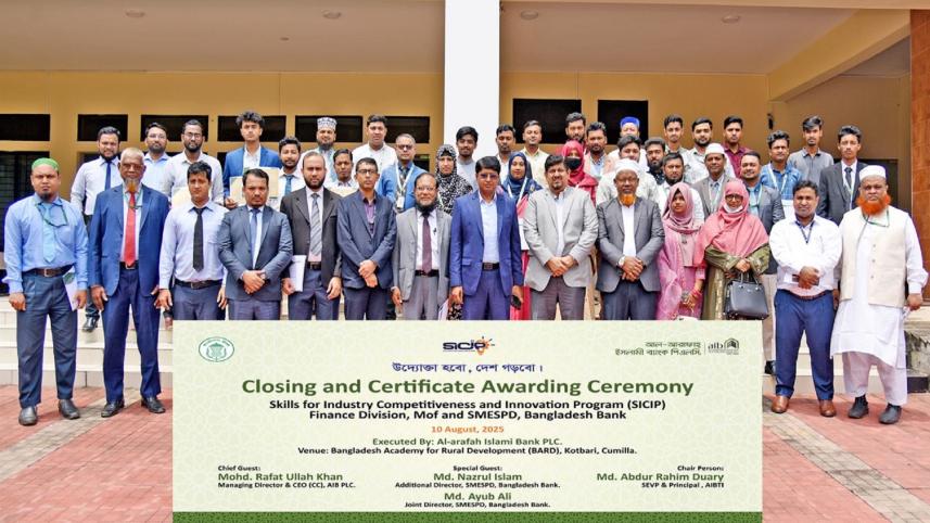 Al-Arafah Islami Bank PLC 