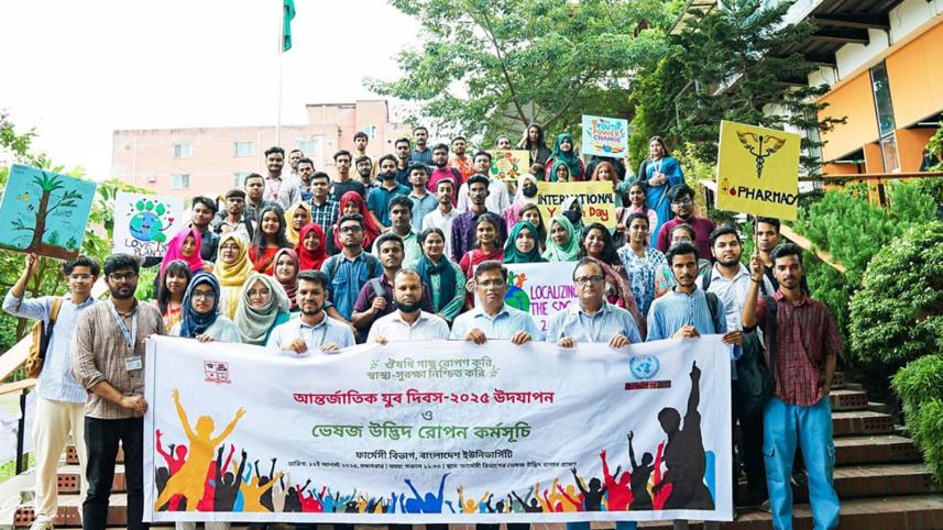 bangladesh_university_2.jpeg
