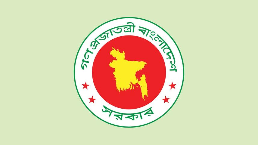 govt-logo.jpg