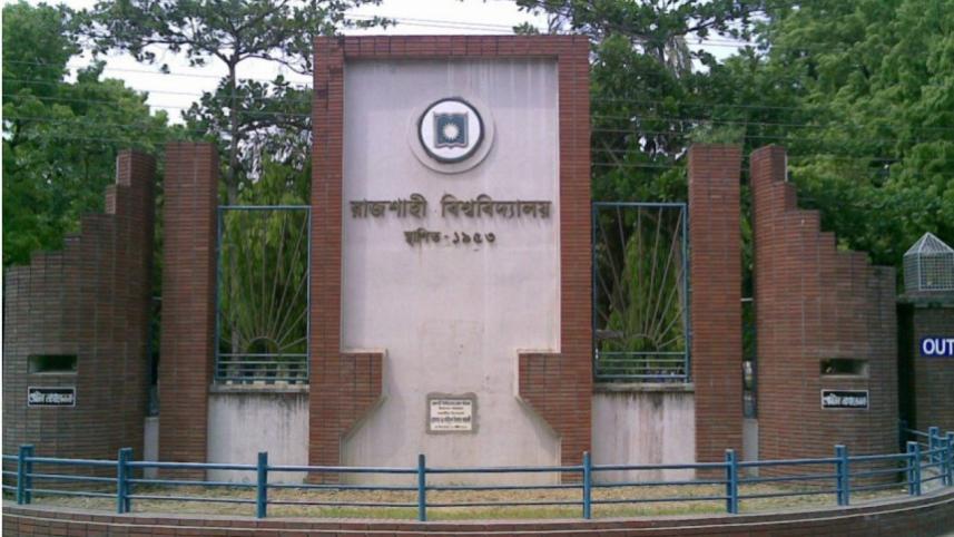 rajshahi-university-final.jpg