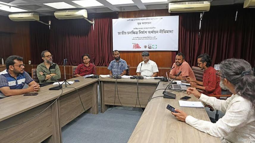 Open discussion held on ‘National Film Production Financing Policy’.jpg