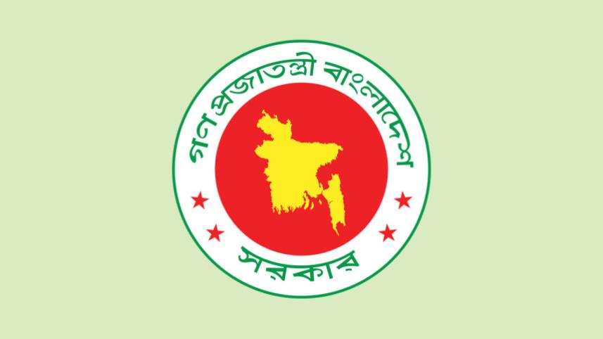 govt-logo.jpg