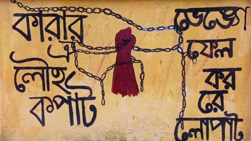 Kazi Nazrul Islam.jpg