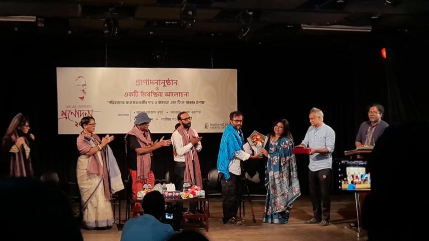 Sanjoy Sarkar Muktonil