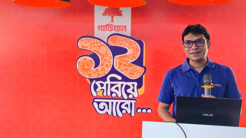 Guardian Life Insurance 