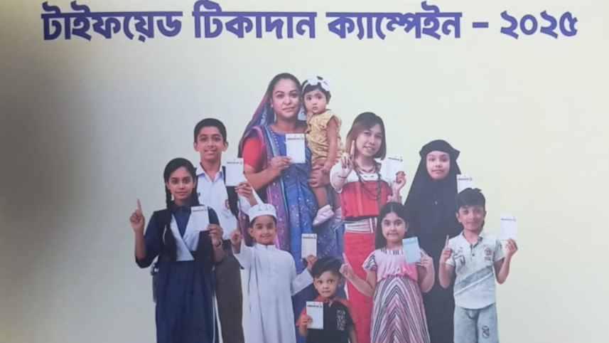 Typhoid vaccination campaign.png