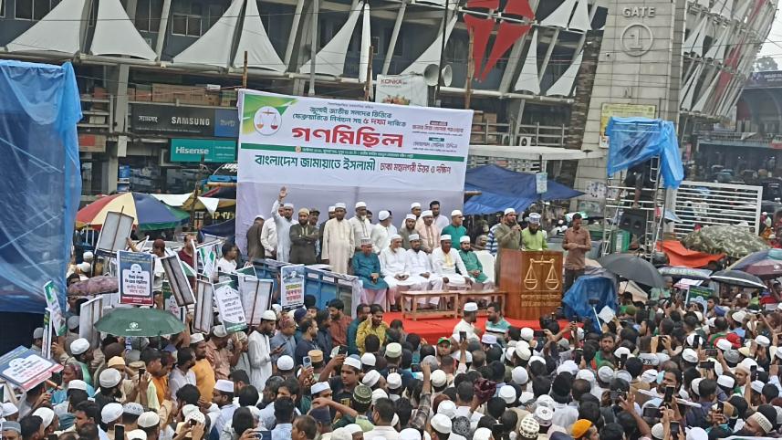 jamaat-e-islami.jpg