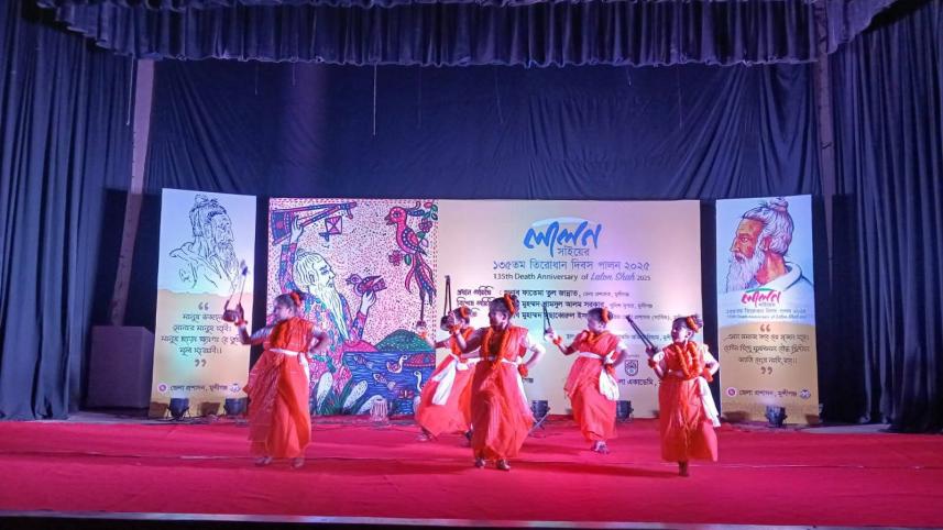 Lalon’s 135th death anniversary observed in Munshiganj