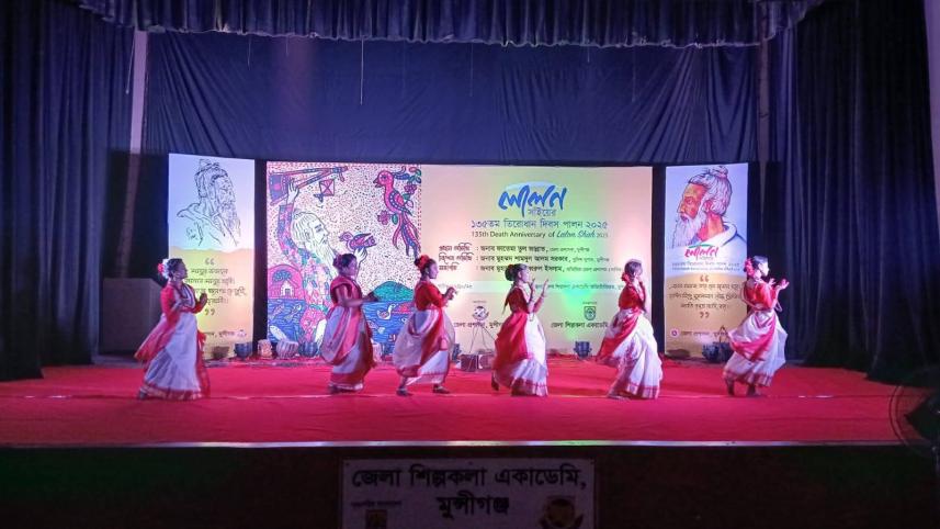 Lalon’s 135th death anniversary observed in Munshiganj