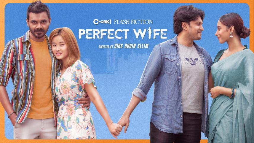 perfect_wife_poster_2.jpg