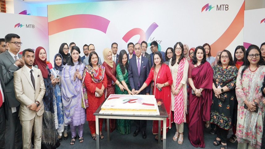 Mutual Trust Bank PLC 