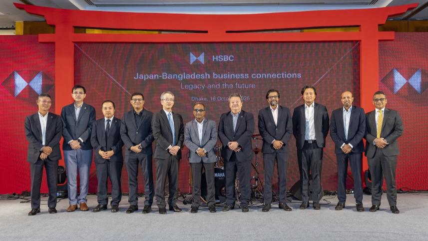 HSBC Bangladesh