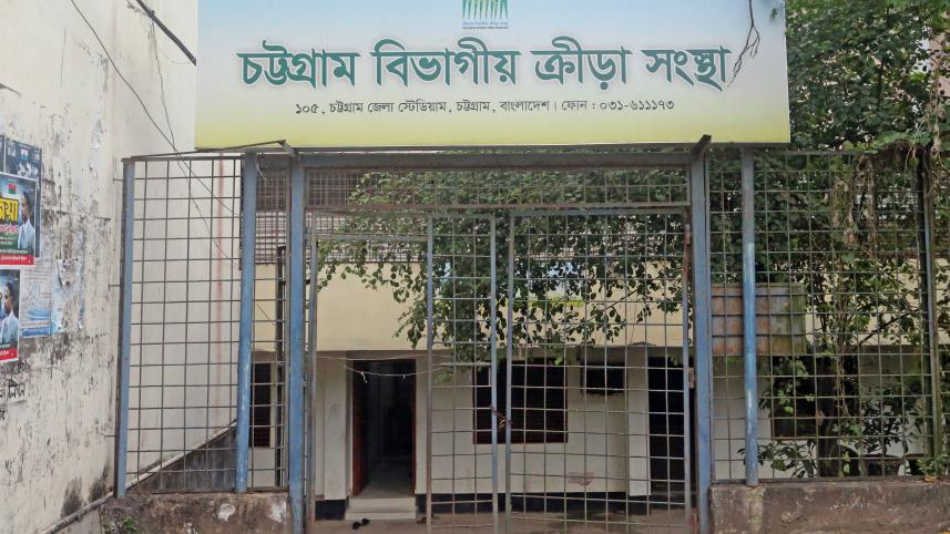 Chattogram cricket.jpg