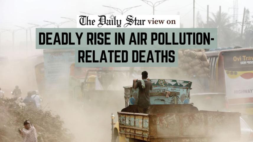 air pollution