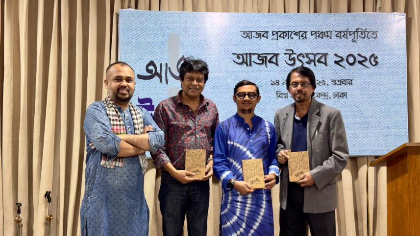 ‘Geetijibon’ chronicles journey through the lives of 12 eminent lyricists