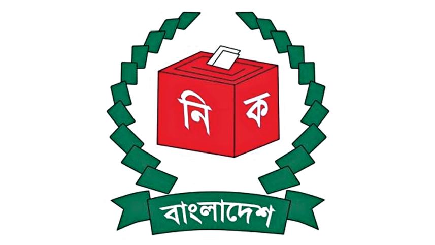 ec-logo.jpg