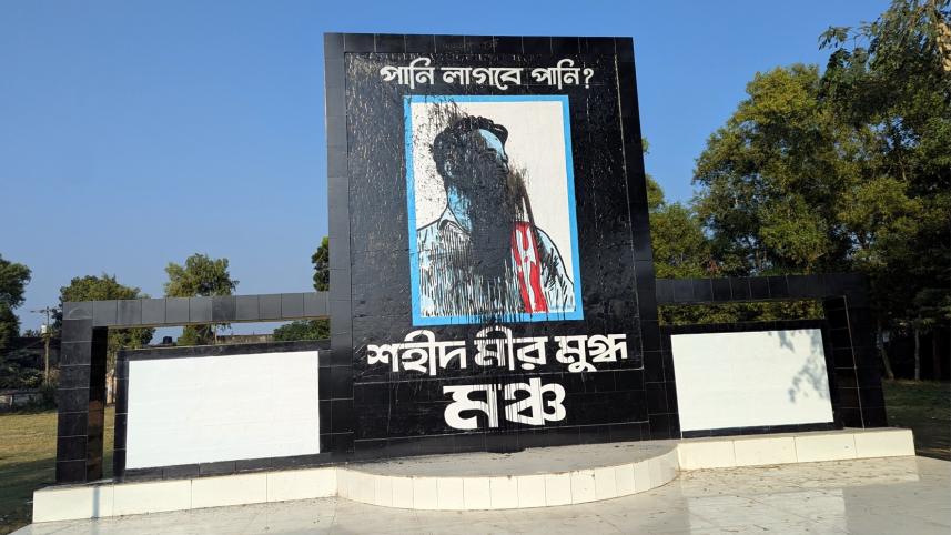 July martyr Mir Mugdho mural attacked in Brahmanbaria