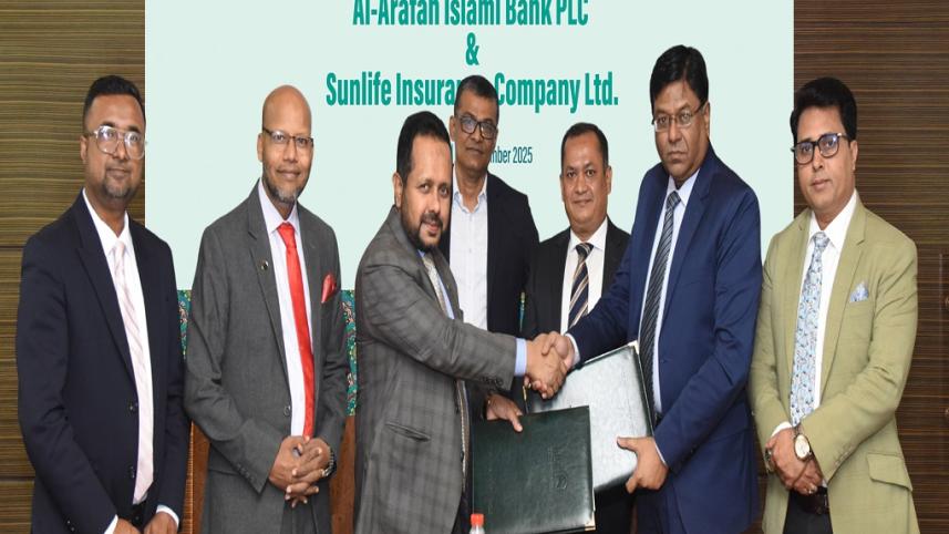 Al-Arafah Islami Bank PLC 