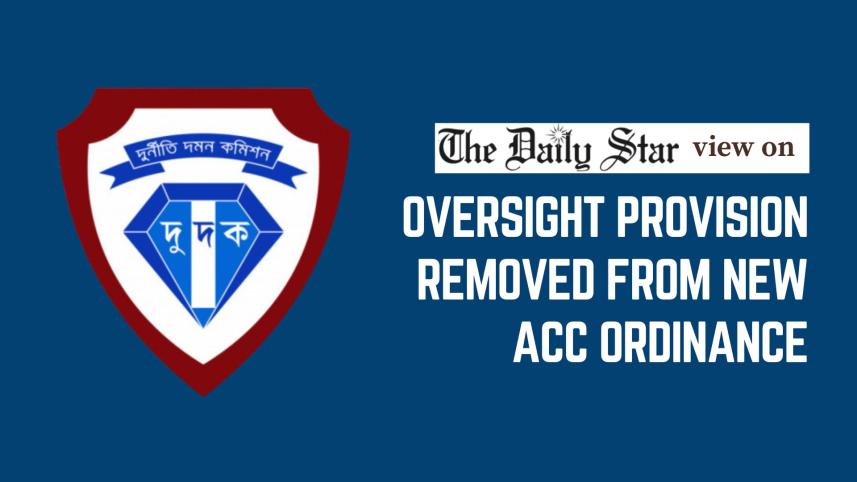 oversight_provision_removed_from_new_acc_ordinance.jpg