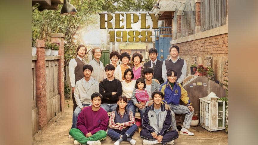 ‘Reply 1988’ cast to reunite for its 10th anniversary 