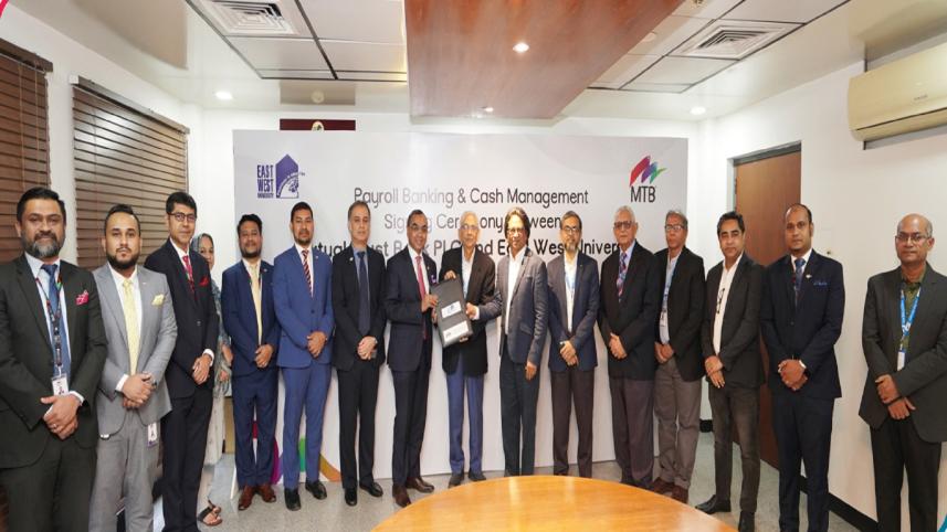 Mutual Trust Bank PLC 