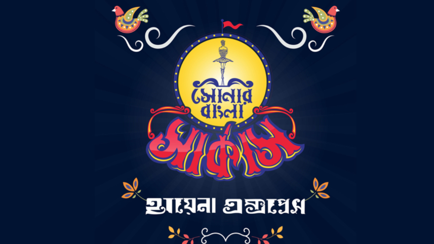 Harmony of Friendship