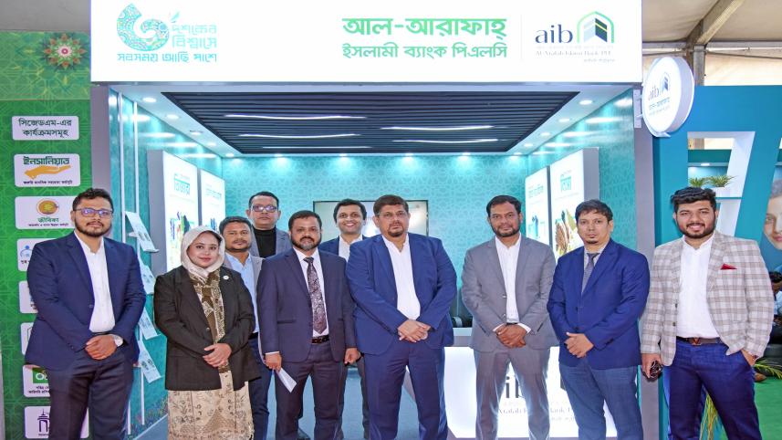 Al-Arafah Islami Bank PLC 