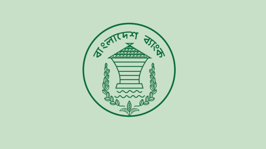 bangladesh_bank.jpg
