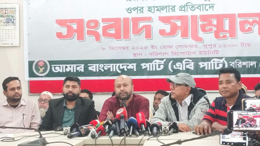 AB Party leader Fuaad reaction to Barishal attack