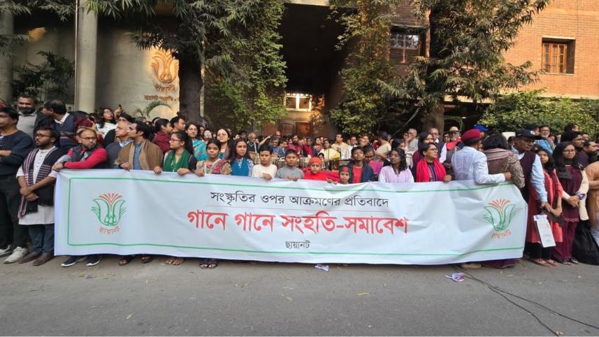 ‘Gaane Gaane Sanghati’ programme fails to take place in Chattogram