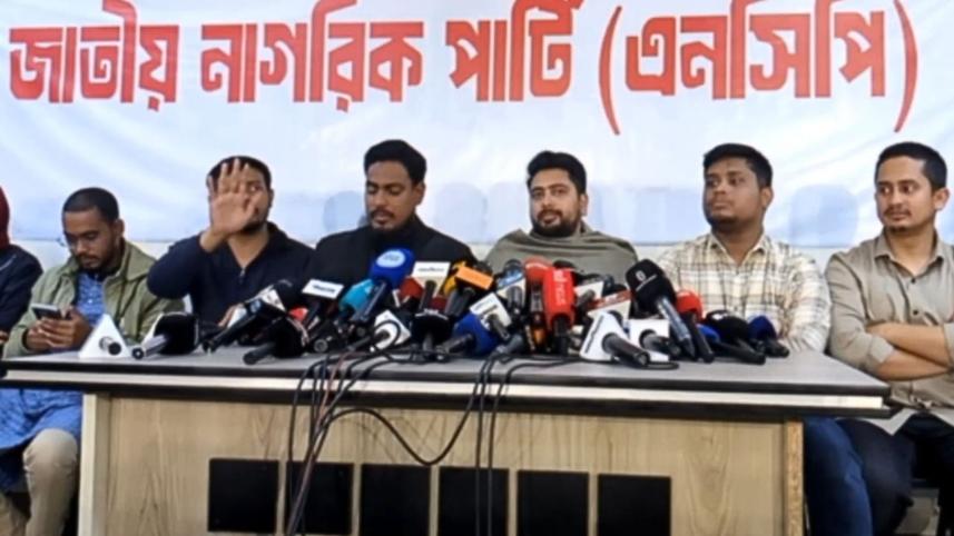 NCP Jamaat alliance before Bangladesh election