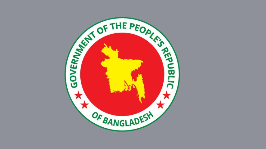 bd_govt_logo_4.jpg
