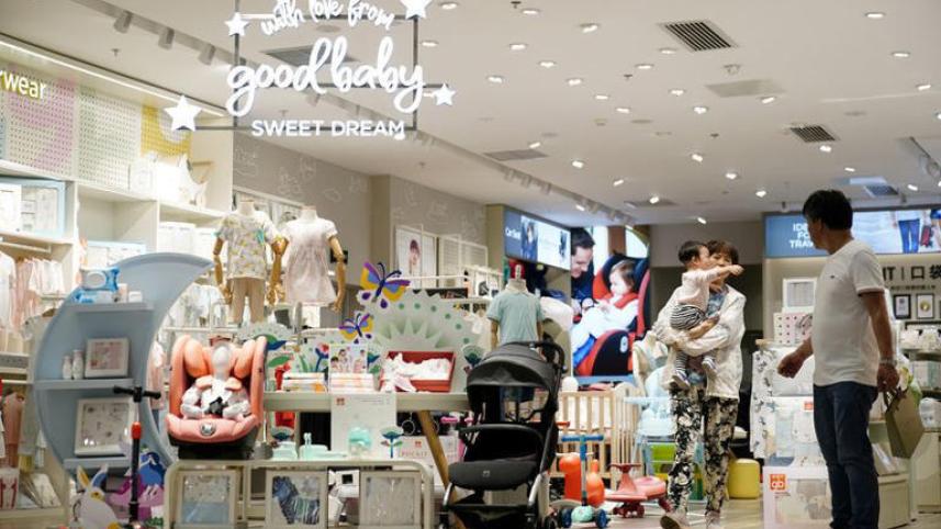 China contraceptives.jpg