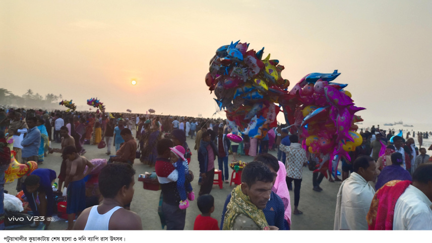 Kuakata Ras festival photos 08.11.22_04c5.jpg