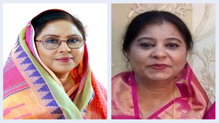Mahila Awami League.jpg