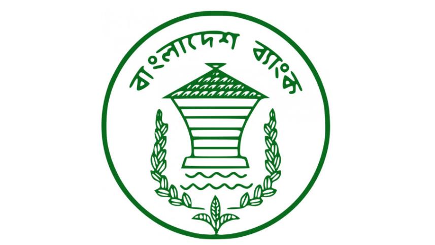 BB may lift interest cap.jpg