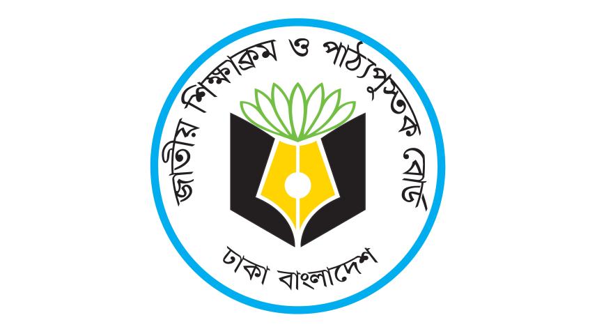 textbooks to include July uprising for 2025 students