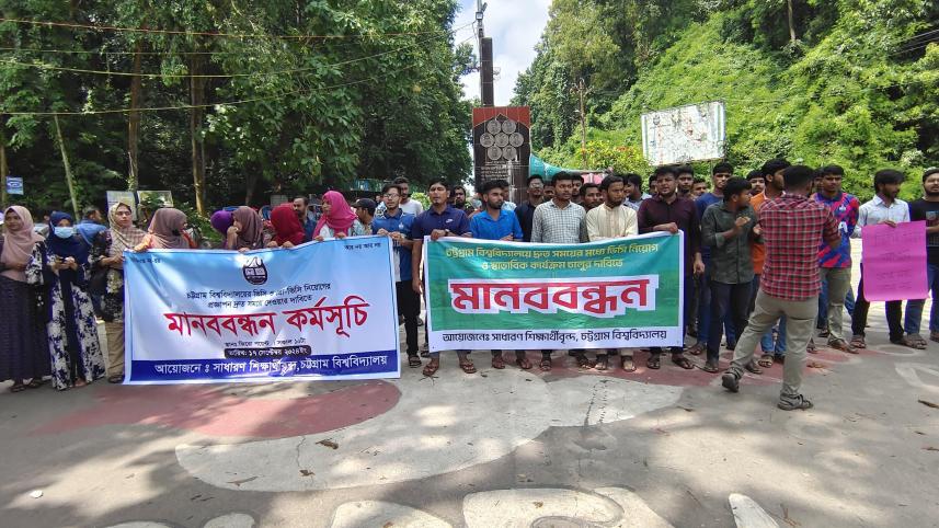 Appoint CU VC immediately.jpg