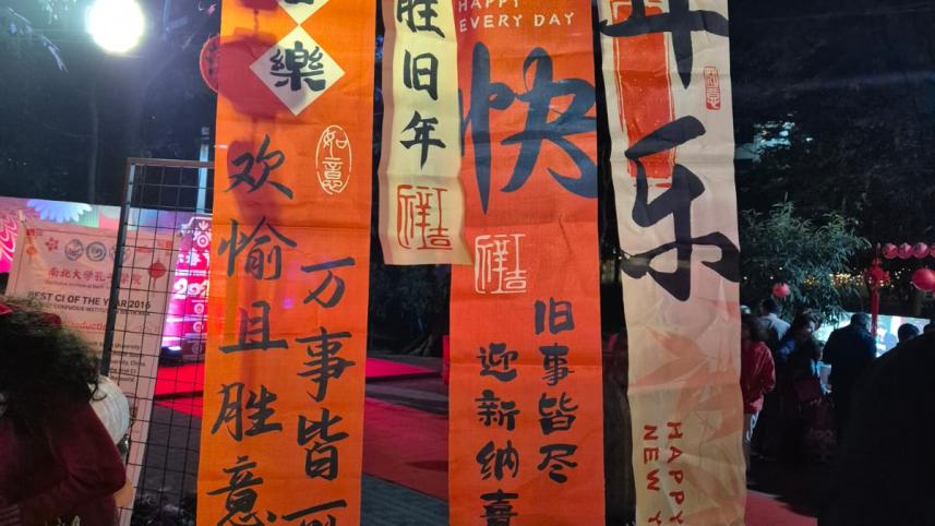 my dhaka -- chinese.jpg